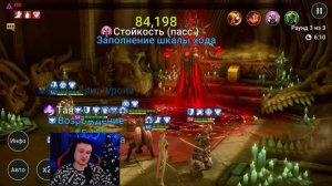 Крипта Сумрака БЕЗ НИНДЗИ - 3 Варианта, Уметоги топ танк - тест сервер - RAID Shadow Legends