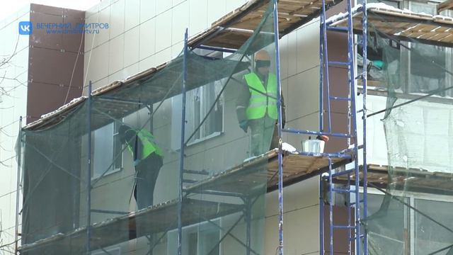 В Дмитровском ГО продолжается ремонт многоквартирных домов в рамках региональной программы смотреть онлайн