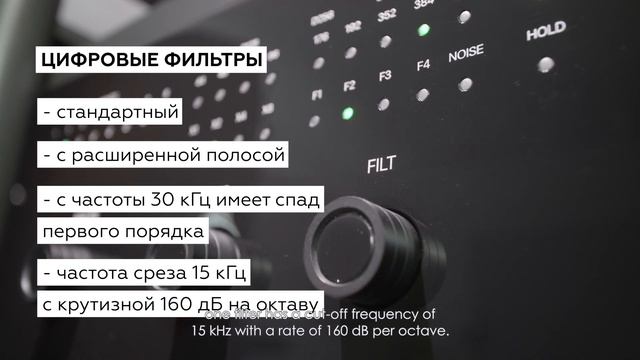 Обзор цифро-аналогового преобразователя X Factor смотреть онлайн