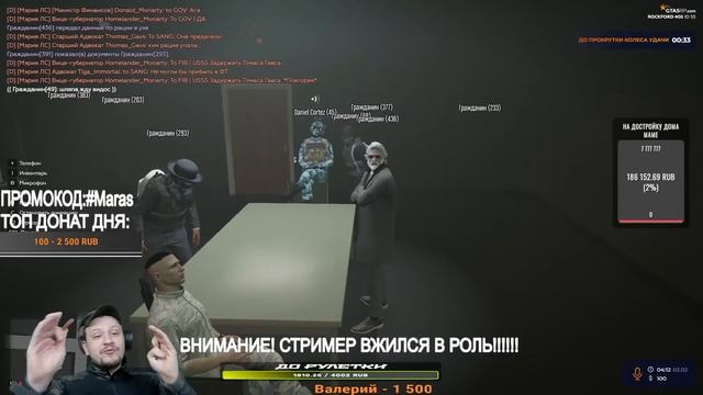 КАК МАРАСУ ШАКУРУ ПРОВОДИЛИ ДОПРОС И ПОСАДИЛИ В ТЮРЬМУ... нарезка  MARAS SHAKUR  GTA 5 RP