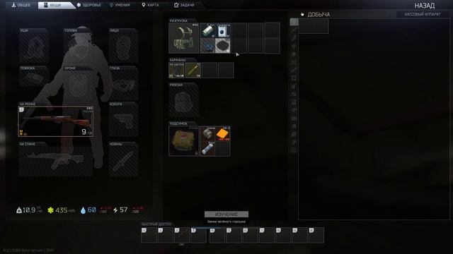 Escape From Tarkov 2019-ЧТО ТО ПРОИСХОДИТ, НО ЧТО ИМЕННО? смотреть онлайн