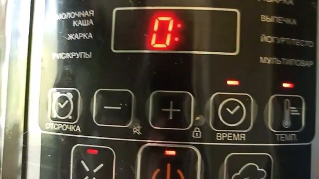 Как изменить время на программе мультиварки