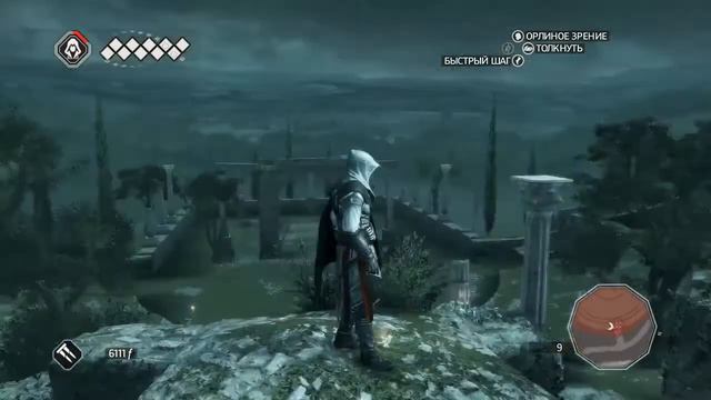 Куча трупов) (Assassin’s Creed II) (5) смотреть онлайн