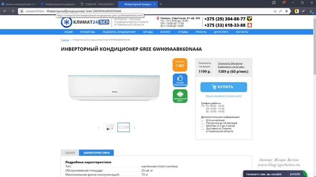 2 - Сверстали дизайн на Wordpress смотреть онлайн