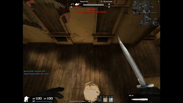 Combat Arms : Баги на карте 2 башни