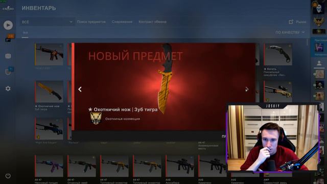 Я ДУМАЛ ЭТО ТРОЛЛИНГ, А МНЕ ПРАВДА ПОДАРИЛИ НОЖ ! - CS:GO / КС:ГО смотреть онлайн