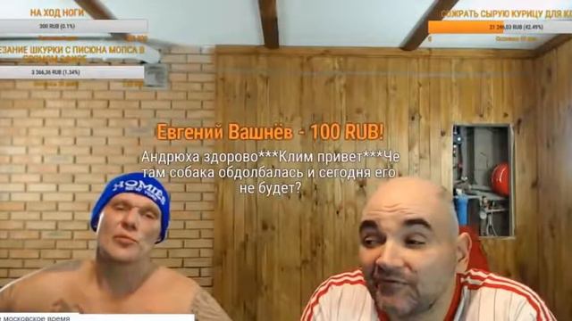 СТРИМ МОПСА ДЯДЯ ПЕС ПРОПАЛ СОСТОЯНИЕ МОПСА УДИВИЛО ДАЖЕ КЛИМА смотреть онлайн