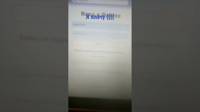 ребят если я не верну акк я буду наверно не донат.#рек #роблокс#взломали#аккаунт #янезнаю #чтоделат смотреть онлайн