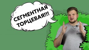 Как сделать металлочерепицу еще красивее. Сегментная торцевая планка и полукруглый конёк Grand Line