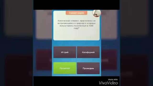 Борьба умов смотреть онлайн