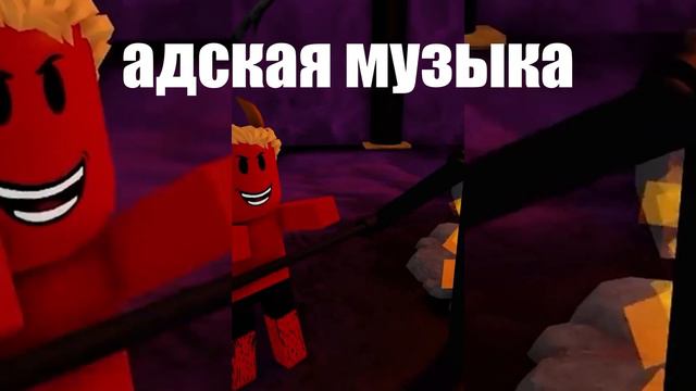 ГЛУПЫЙ ПАРЕНЬ НО БЕЗ СЛОВ FREE МУЗЫКА СТАНДАРТ И АД!!! смотреть онлайн