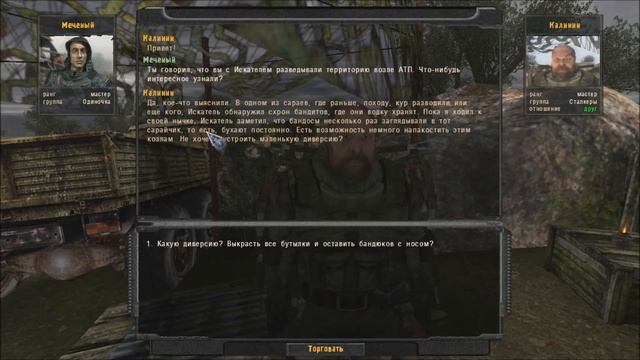 Прохождение. S.T.A.L.K.E.R. Народная Cолянка+ОП 2.1 #070. Поединок гигантов и маленькая диверсия. смотреть онлайн