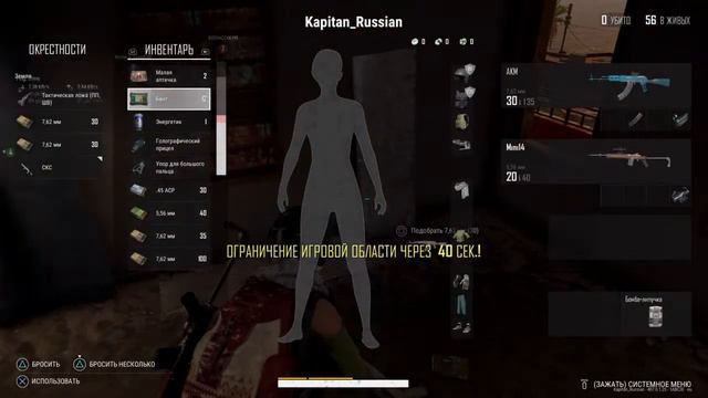 PUBG PS4. Ночные стрельбы! смотреть онлайн