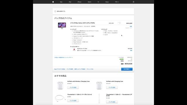 MACとWindowsどっちが良い？買い換えにあたり価格の比較をしてみた смотреть онлайн