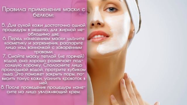 Копеечная Маска от Морщин. Эффект Известен Всем? смотреть онлайн