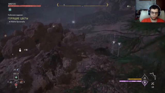 #17 Квесты (Стрим 158) - Horizon Forbidden West (ОЧЕНЬ высокая сложность) PS4 Slim смотреть онлайн