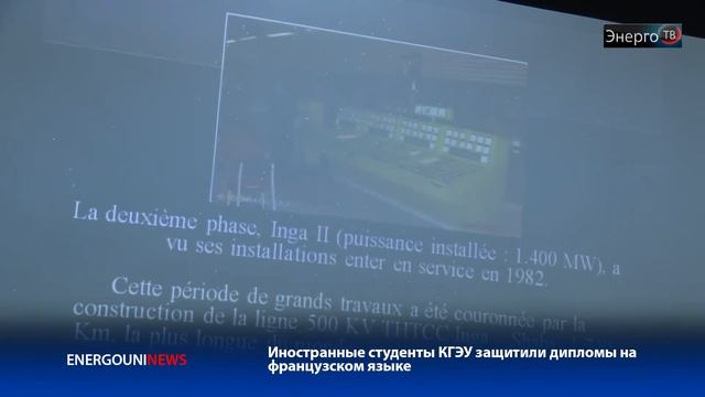 Иностранные студенты защитили дипломы на французском языке смотреть онлайн