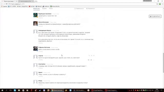 Безиндикаторная торговля на рынке Форекс: методика точного входа смотреть онлайн