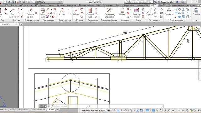 Видеоурок автодеск робот структурал анализ лекция 2 Autodesk Robot Structural Analysis Professional смотреть онлайн