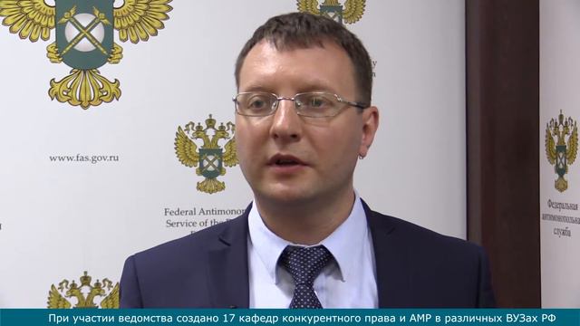 Замруководителя ФАС Пузыревский о работе конференции «Лучшие практики юридической школы» смотреть онлайн