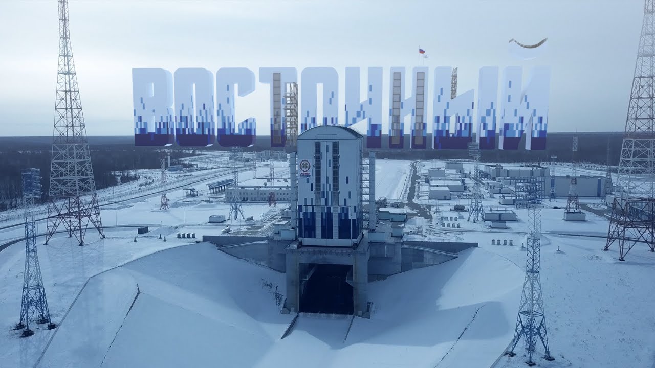 Я сказал «Поехали»! Туризм на космодром Восточный смотреть онлайн