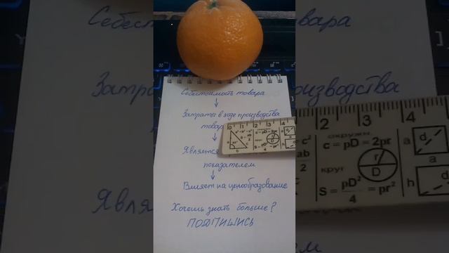 Учим Делать Полезно