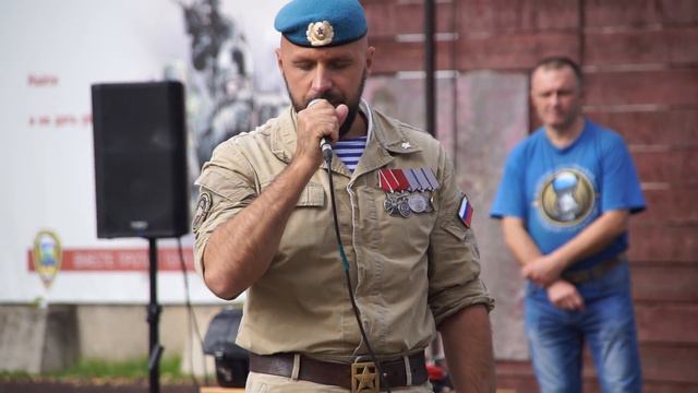 Вячеслав "Леший" Корнеев - Тропой смотреть онлайн