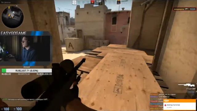 У Easygogame горит жопа! 18+ [CSGO] смотреть онлайн