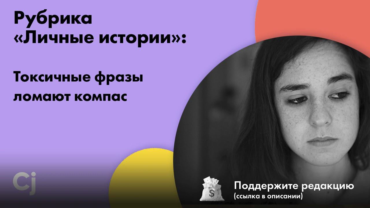 Нет, это нормально и Chips journal - доказательные издания про родительство смотреть онлайн