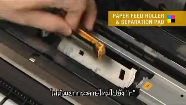 Color MFP : FS-C8020MFP / FS-C8025MFP ลูกกลิ้งป้อนกระดาษและตัวแยกกระดาษ смотреть онлайн