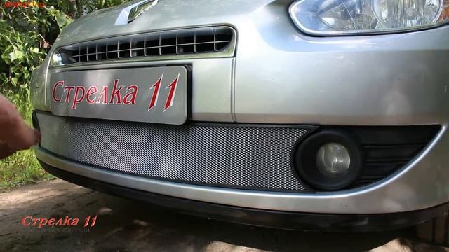 Защита радиатора для RENAULT FLUENCE I 2009-2013г.в. (Хром) - Strelka11.ru смотреть онлайн
