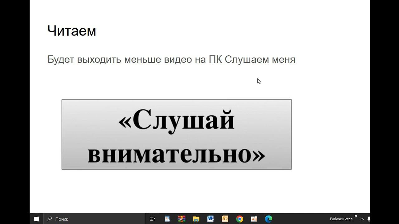 Информация смотреть онлайн
