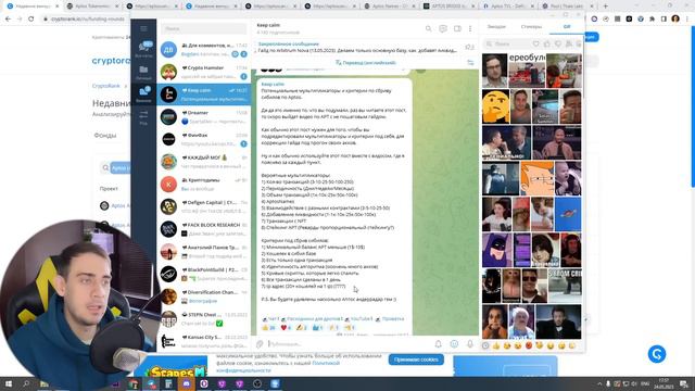 Airdrop от Aptos будет не меньше чем от LayerZero. смотреть онлайн