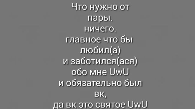 Ищу Пару -з- /закрыто/ смотреть онлайн