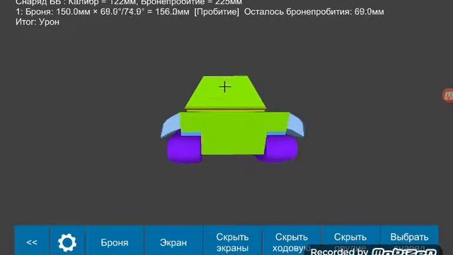 Обзор Е 100 броня