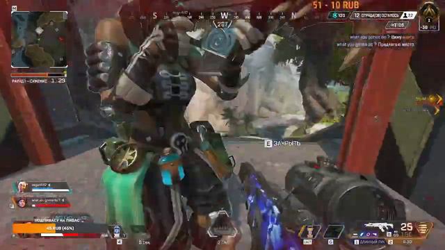Apex legends (апекс легендс) - добро пожаловать в ад ^_^ (18 +) смотреть онлайн