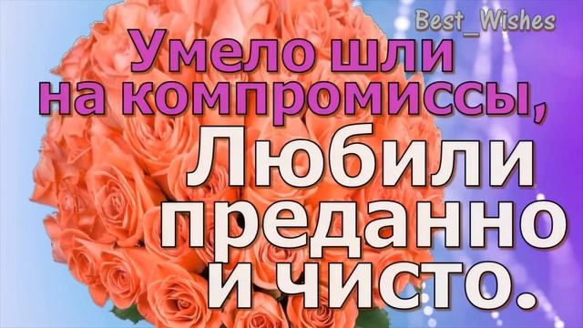 48 Лет Свадьбы Поздравление с Аметистовой Свадьбой Годовщина, Красивая Прикольная Открытка в Стихах смотреть онлайн