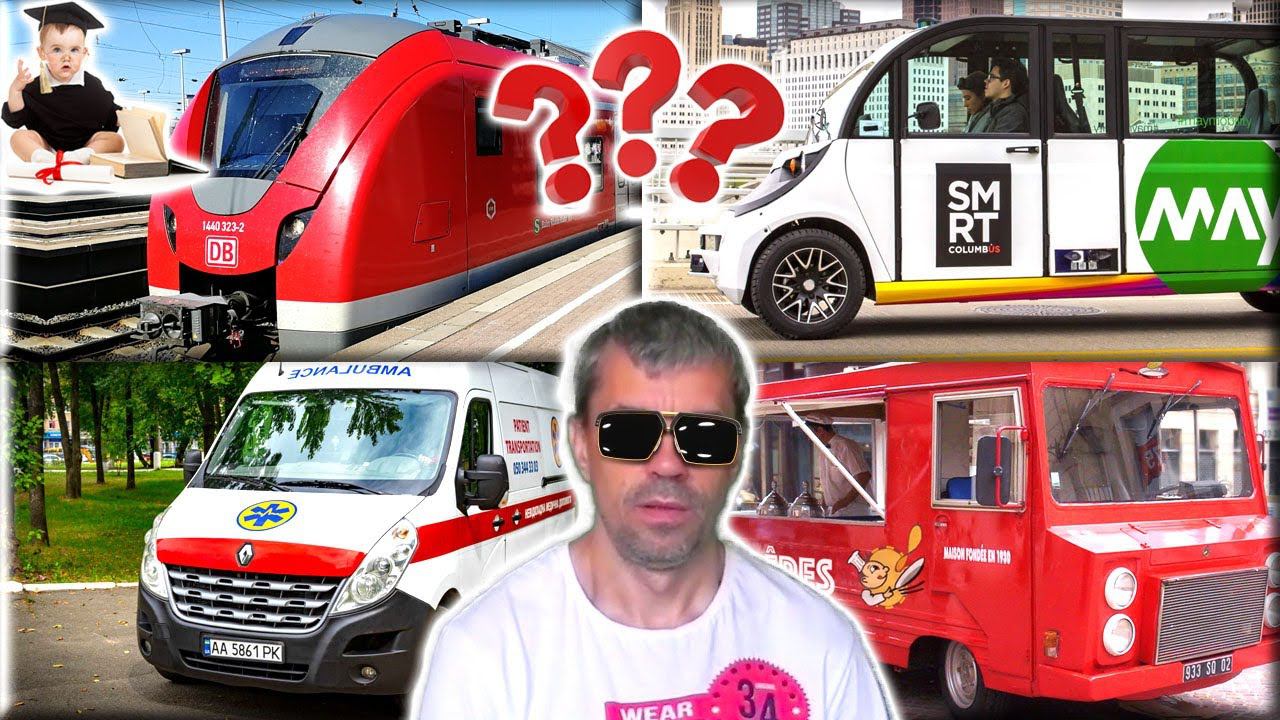 Разнообразие транспорта для детей | От почтовых грузовиков до метропоездов! смотреть онлайн