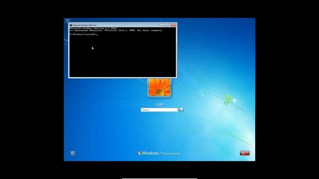 Простейший обход напрочь забытого пароля в Windows Vista/7 смотреть онлайн