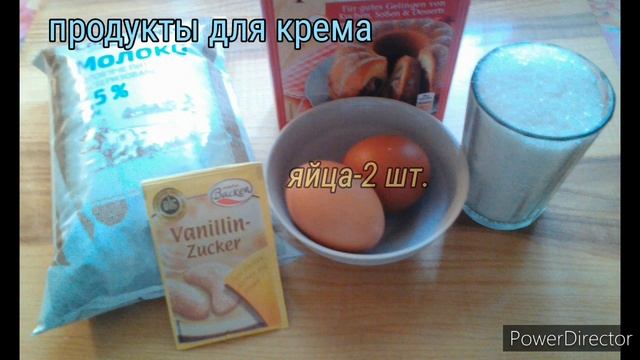 Торт из сметанных коржей на сковороде.Торт с заварным кремом. смотреть онлайн