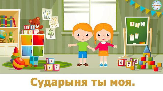 «Ножки весело стучат» смотреть онлайн