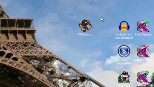 Как скачать и установить программу HTML Color 2000 1 смотреть онлайн