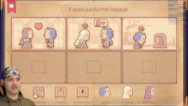 БАЙКИ НЕ БАЙКЕРА ► Storyteller |1| смотреть онлайн