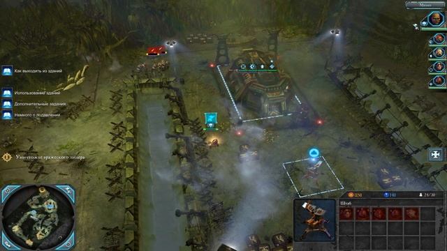 Прохождение игры Warhammer 40000: Dawn Of War 2 - Retribution - Космодесант (1) смотреть онлайн