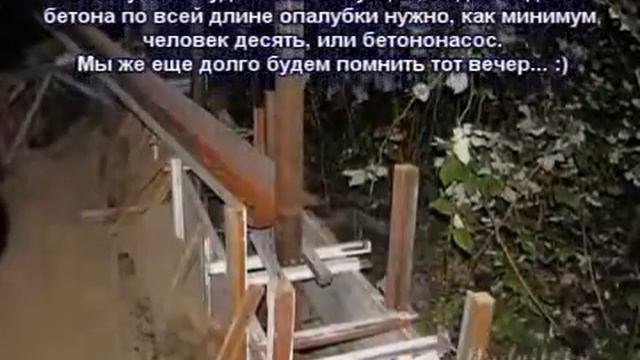 Строим забор и навес для машины своими руками. ПОШАГОВО! смотреть онлайн