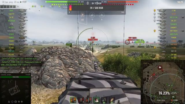 World of Tanks VF 4005 путь к трем отметкам!! смотреть онлайн