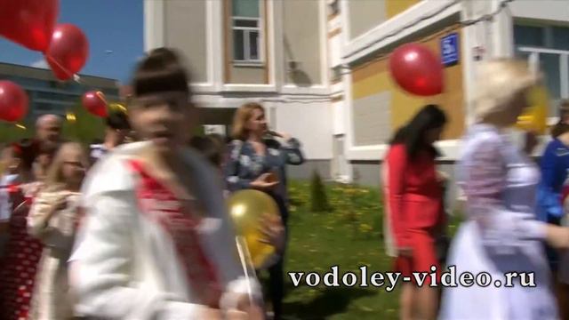 Выпускной в начальной школе. Запуск шаров смотреть онлайн