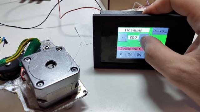 Управление муфтой Haldex.