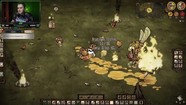 Don't Starve Together воскрешаем стрим Донт Старв Тугезер