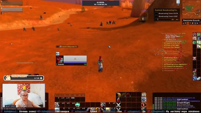 World of Warcraft: Mysteries of Azeroth / Фреш PvP сервер: Tel'Abim / RU/EN / ? !release смотреть онлайн